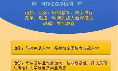 阅读有关该文章的更多信息 学历提升，为你的未来加码！