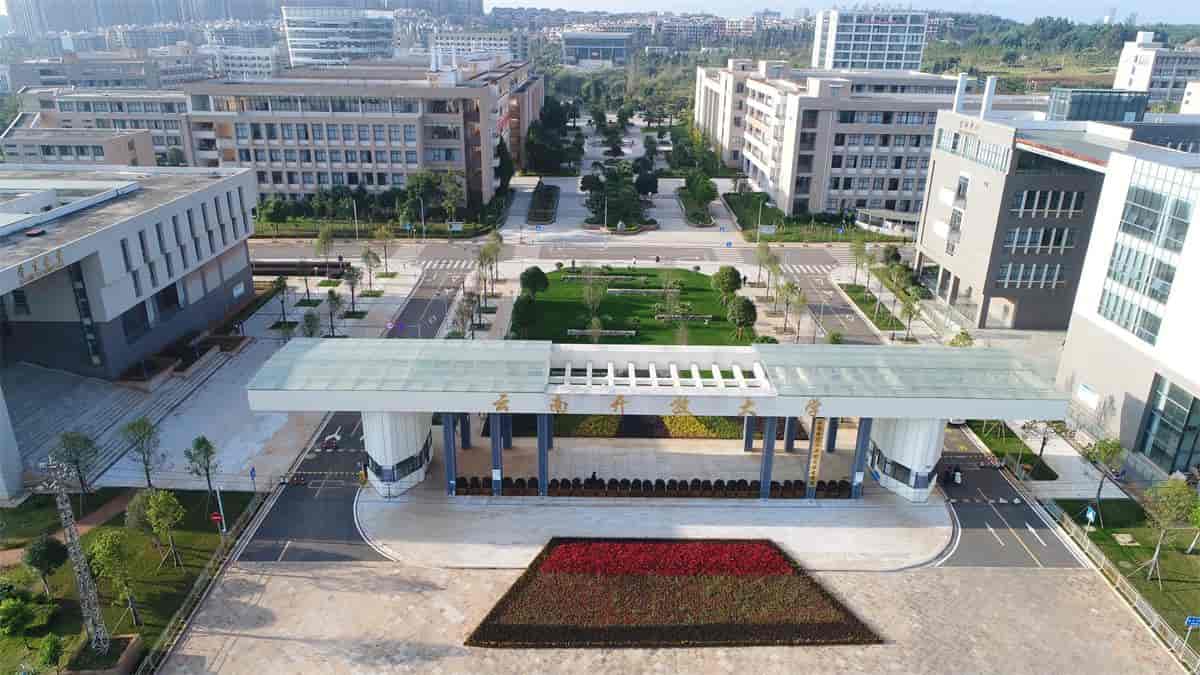 云南开放大学